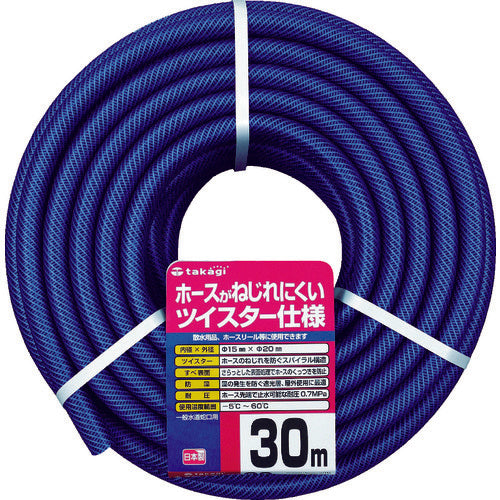 Garden Twister Hose  PH02015NB050TMB  TAKAGI