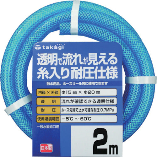 Clear pressure resistant hose  PH08015CB002TM  TAKAGI