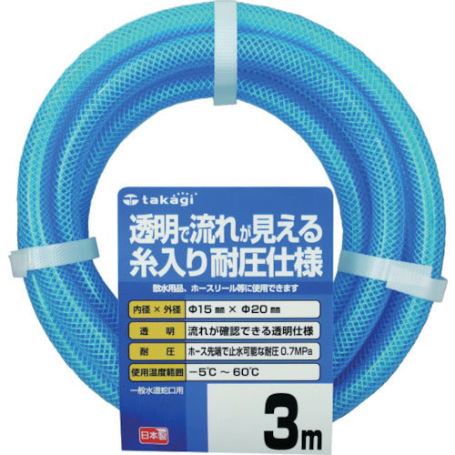 Clear pressure resistant hose  PH08015CB003TM  TAKAGI