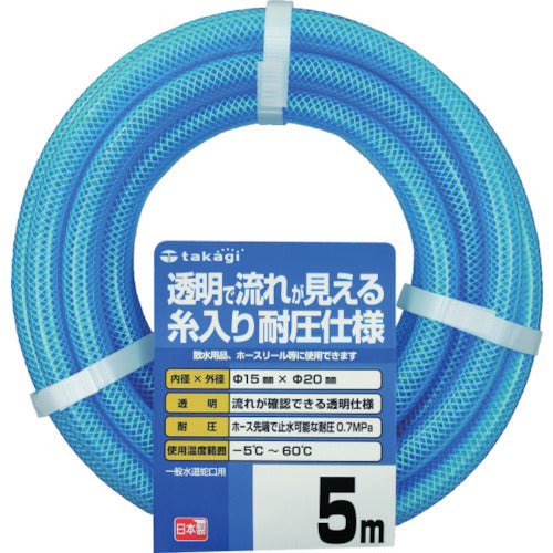 Clear pressure resistant hose  PH08015CB005TM  TAKAGI