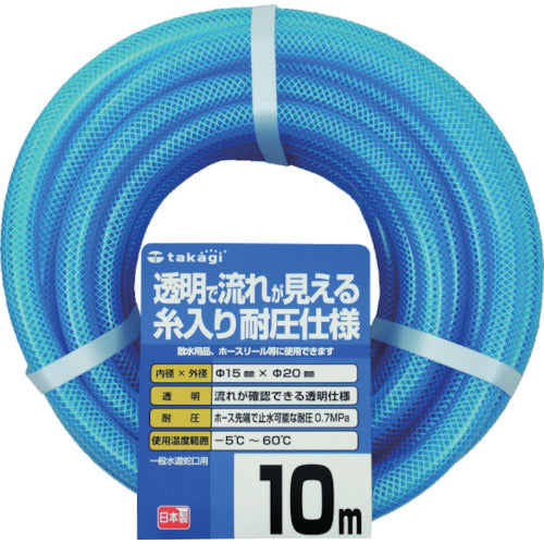 Clear pressure resistant hose  PH08015CB010TM  TAKAGI