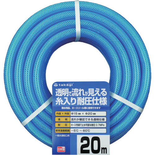 Clear pressure resistant hose  PH08015CB020TM  TAKAGI