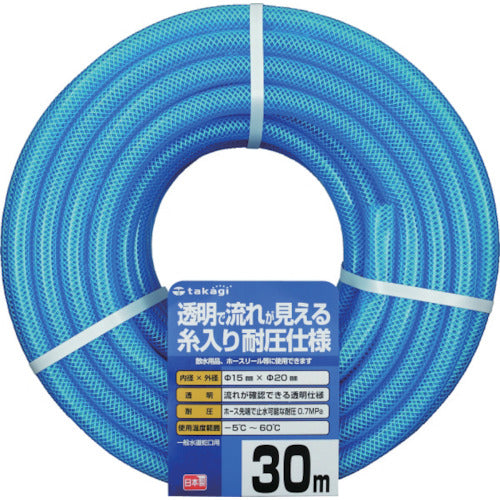 Clear pressure resistant hose  PH08015CB030TM  TAKAGI