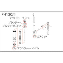 Load image into Gallery viewer, Parts for Grease Gun  PH120003  TRUSCO
