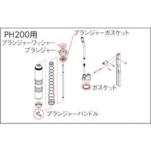 Load image into Gallery viewer, Parts for Grease Gun  PH200003  TRUSCO
