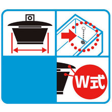 Load image into Gallery viewer, Rubber Stopper  PH2728-3247  SANEI
