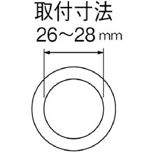 Load image into Gallery viewer, Rubber Stopper  PH2728-3247  SANEI
