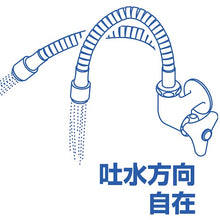 Load image into Gallery viewer, Rubber Stopper  PH2728-3247  SANEI
