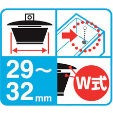 Load image into Gallery viewer, Rubber Stopper  PH2731-3247  SANEI

