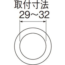 Load image into Gallery viewer, Rubber Stopper  PH2731-3247  SANEI
