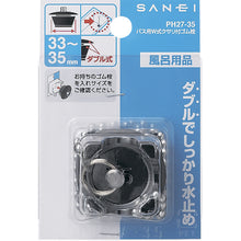 Load image into Gallery viewer, Rubber Stopper  PH2735-3247  SANEI
