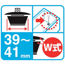 Load image into Gallery viewer, Rubber Stopper  PH2740-3247  SANEI
