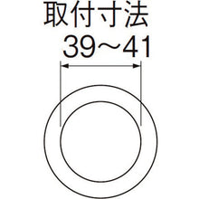 Load image into Gallery viewer, Rubber Stopper  PH2740-3247  SANEI
