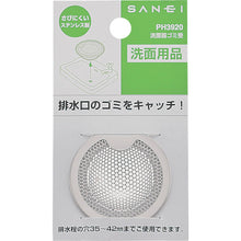 Load image into Gallery viewer, Basket Strainer for Basin  PH3920  SANEI
