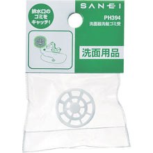 Load image into Gallery viewer, Hair Catcher  PH394  SANEI
