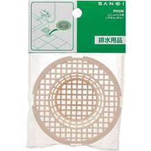 Load image into Gallery viewer, Hair Catcher  PH396-3247  SANEI
