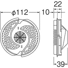Load image into Gallery viewer, Hair Catcher  PH397  SANEI
