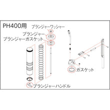 Load image into Gallery viewer, Parts for Grease Gun  PH400003  TRUSCO
