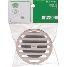 Load image into Gallery viewer, Drainage Cup  PH50F-75  SANEI
