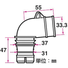 Load image into Gallery viewer, Laundry Machine Drain Elbow  PH5543F  SANEI
