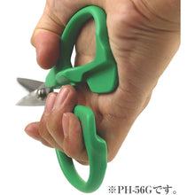 Load image into Gallery viewer, Combination Scissors MP  PH-56Y  ENGINEER
