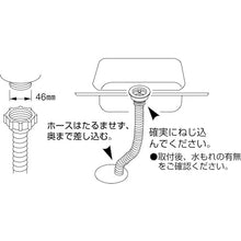 Load image into Gallery viewer, Drain Hose  PH628601.5-3247  SANEI
