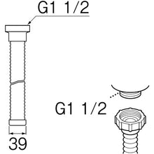 Load image into Gallery viewer, Drain Hose  PH62-860-3M  SANEI
