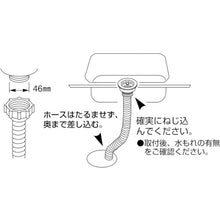 Load image into Gallery viewer, Drain Hose  PH62-860-3M  SANEI
