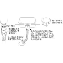 Load image into Gallery viewer, Drain Hose  PH628611-3247  SANEI
