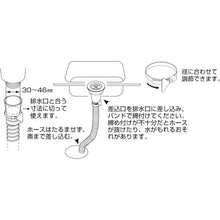 Load image into Gallery viewer, Drain Hose  PH628612-3247  SANEI
