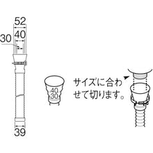Load image into Gallery viewer, Drain Hose  PH628612-3247  SANEI
