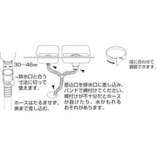 Load image into Gallery viewer, Drain Hose  PH62-863  SANEI
