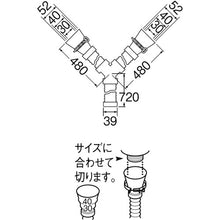 Load image into Gallery viewer, Drain Hose  PH62-863  SANEI

