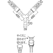 Load image into Gallery viewer, Drain Hose  PH62-863  SANEI

