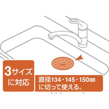 Load image into Gallery viewer, Drain Protector  PH63-9  SANEI

