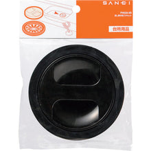 Load image into Gallery viewer, Drain Protector with Sealing Lid  PH63A-9S  SANEI
