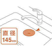 Load image into Gallery viewer, Rubber Drain Cover  PH63A-9  SANEI
