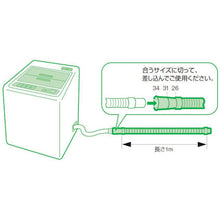 Load image into Gallery viewer, Laundry Machine Drain Hose  PH64-861T-1M-I  SANEI
