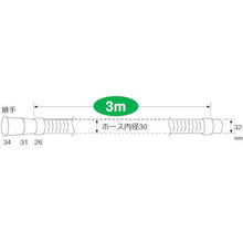 Load image into Gallery viewer, Laundry Machine Drain Hose  PH64-861T-3M-I  SANEI
