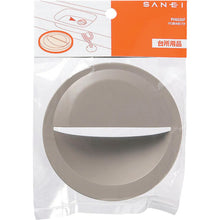 Load image into Gallery viewer, Drain Protector  PH6530F  SANEI
