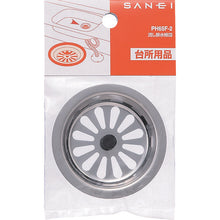 Load image into Gallery viewer, Drain Cover  PH65F2  SANEI
