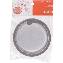 Load image into Gallery viewer, Basket Strainer for Sink  PH696AFL  SANEI
