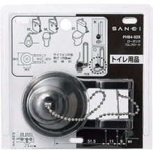 Load image into Gallery viewer, Toilet Tank Flapper  PH84-92X  SANEI
