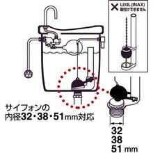Load image into Gallery viewer, Toilet Tank Flapper  PH84-92X  SANEI
