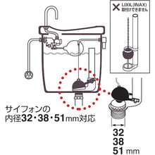 Load image into Gallery viewer, Toilet Tank Flapper  PH84-92X  SANEI
