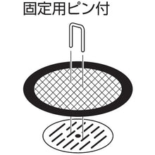 Load image into Gallery viewer, Hair Catcher  PH95-100  SANEI
