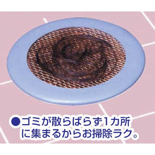 Load image into Gallery viewer, Hair Catcher  PH95-2-100  SANEI

