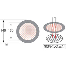 Load image into Gallery viewer, Hair Catcher  PH95-2-100  SANEI
