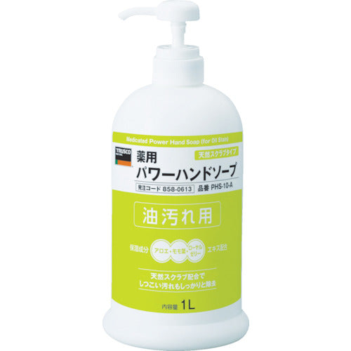 Medicated Power Hand Soap(for Oil Stain)  PHS-10-A  TRUSCO