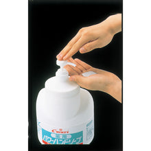 Load image into Gallery viewer, Medicated Power Hand Soap(for Oil Stain)  PHS-10-A  TRUSCO
